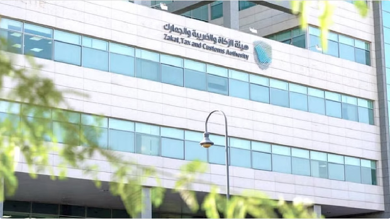 هيئة الزكاة تعلن عن وظائف شاغرة
