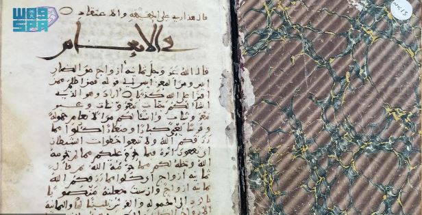 مخطوطة نادرة لتفسير القرآن الكريم في مكتبة الملك عبدالعزيز العامة .. صور