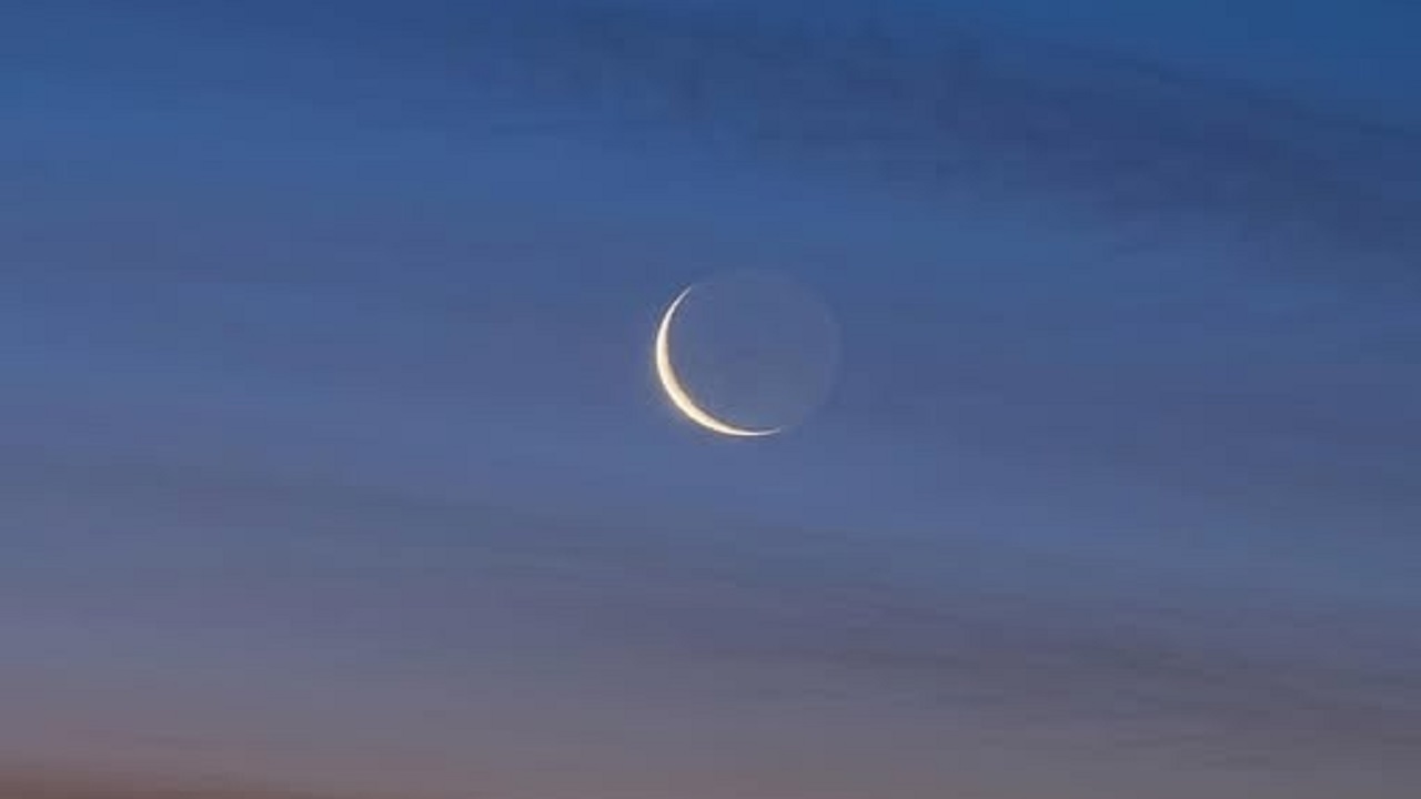 فلكية جدة: فجر الثلاثاء ظهور خافت لقمر رمضان
