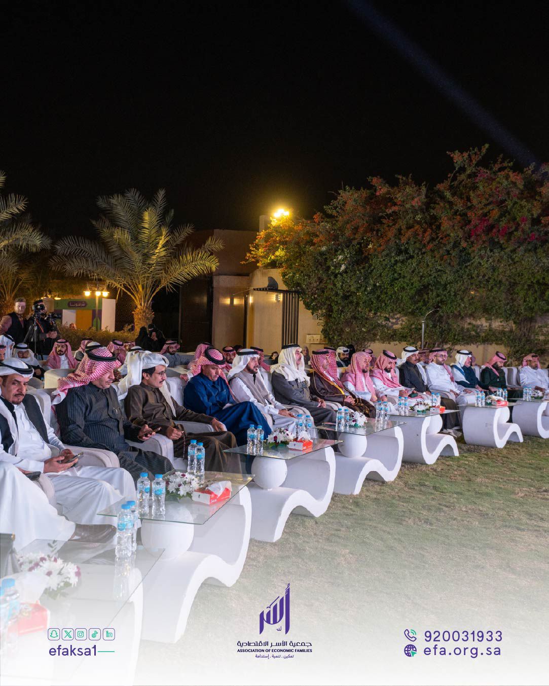 أسر تطلق 8 مشاريع ومبادرات تنموية بقيمة 15 مليونا في حفلها السنوي..صور