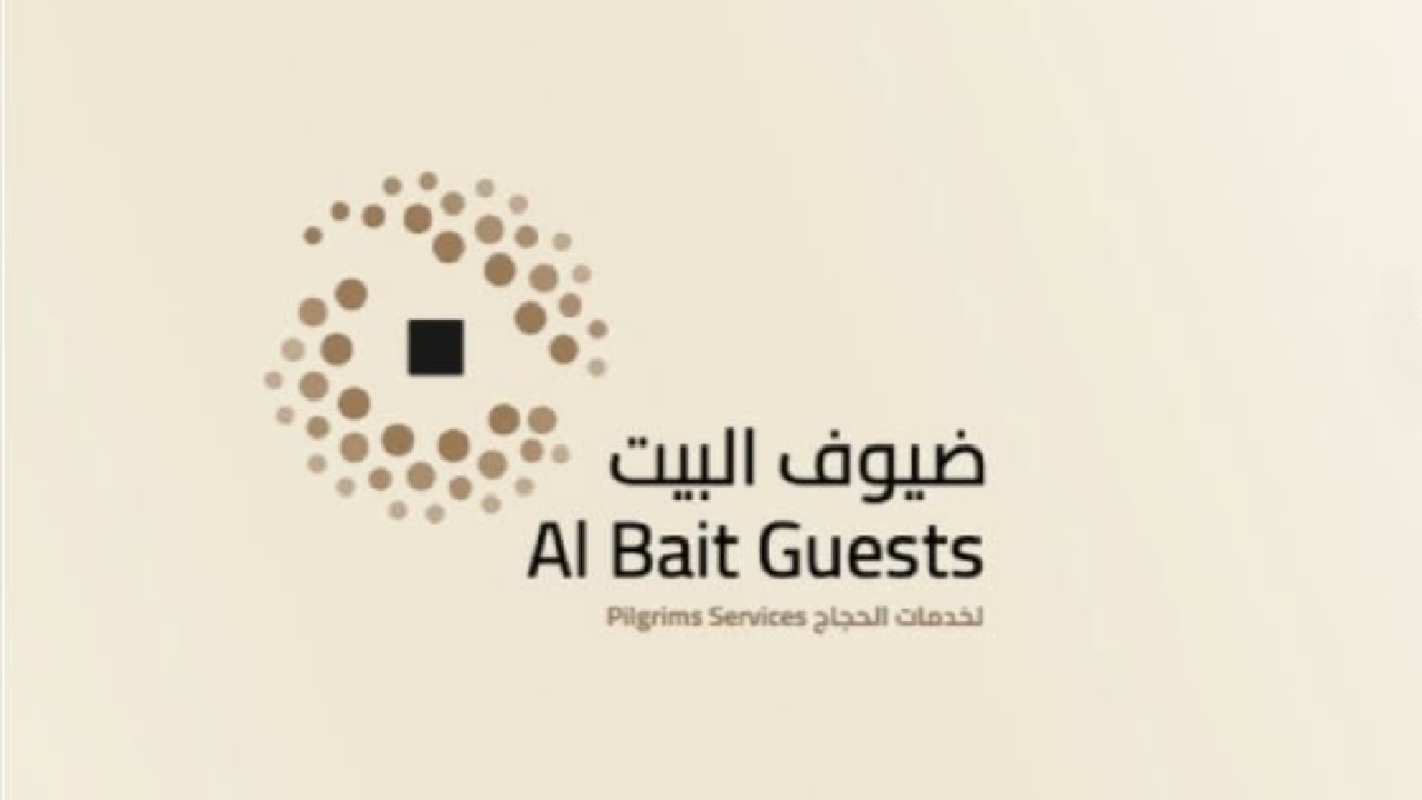 شركة ضيوف البيت تطرح وظائف موسمية