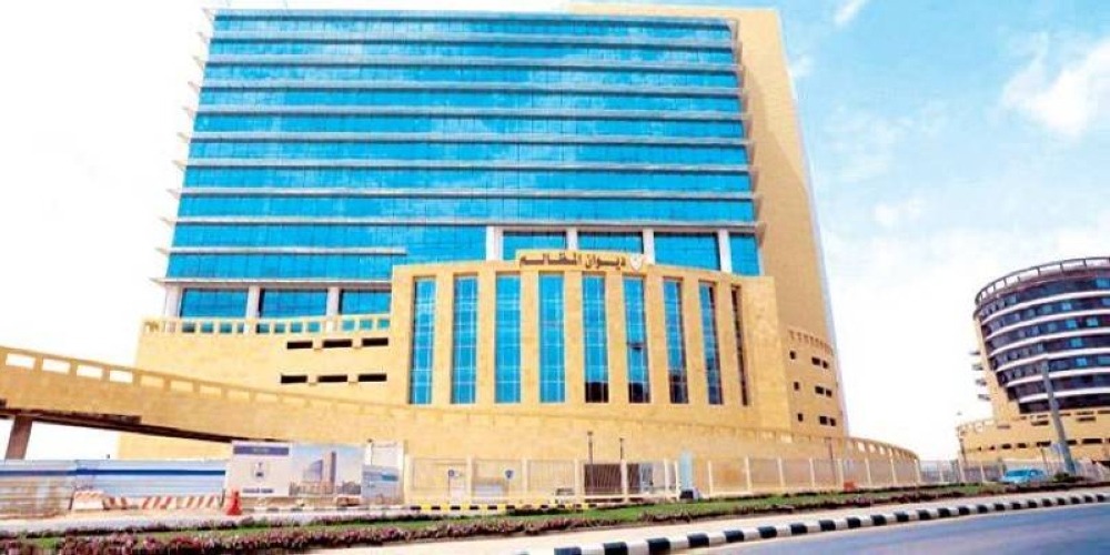 ديوان المظالم يوفر أدوات رقمية مساندة لمساعدة الفئات الخاصة