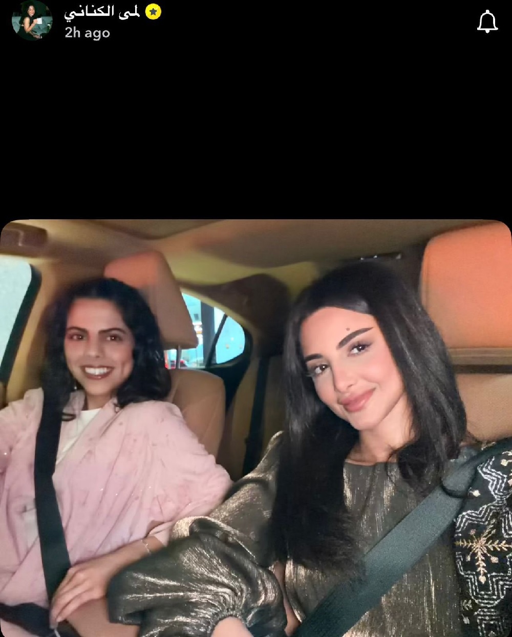 لمى الكناني تنفي الخلافات مع طرفة الشريف