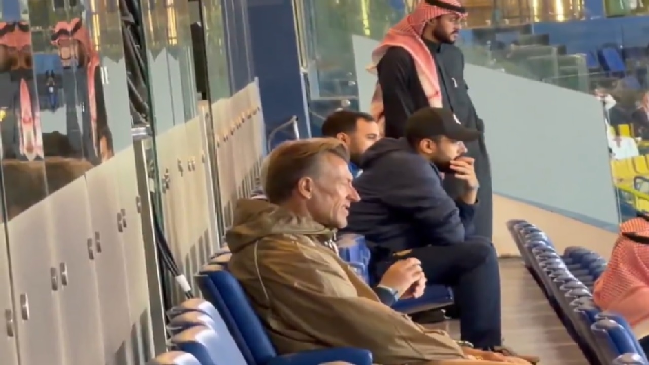 رينارد من مدرجات الأول بارك لمتابعة النصر ونيوم.. فيديو