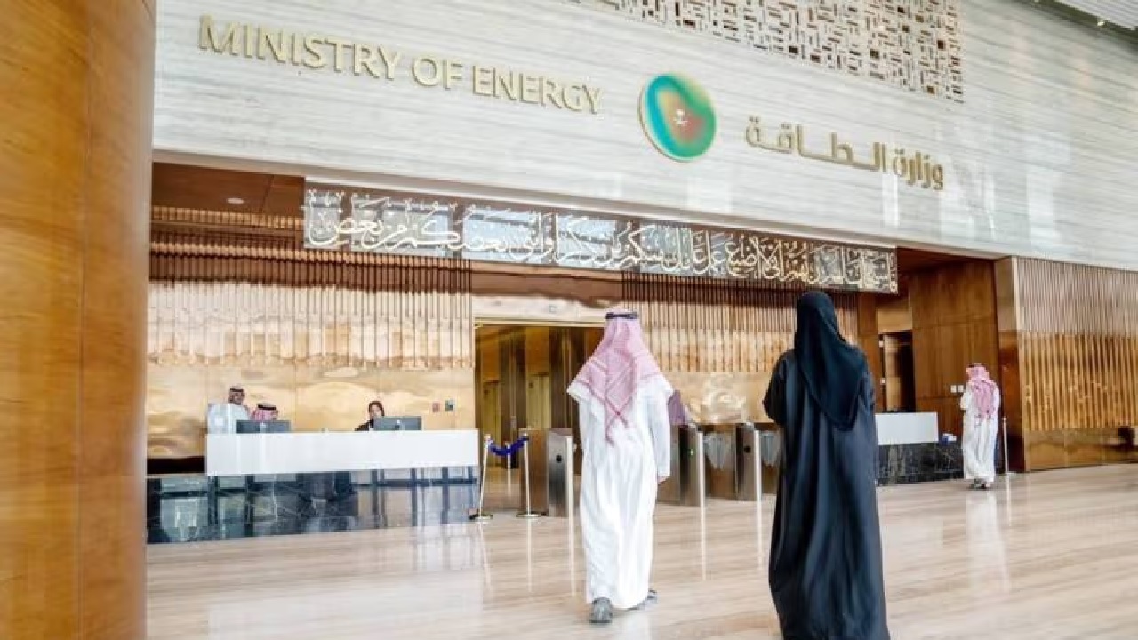 وزارة الطاقة توفر وظيفة شاغرة