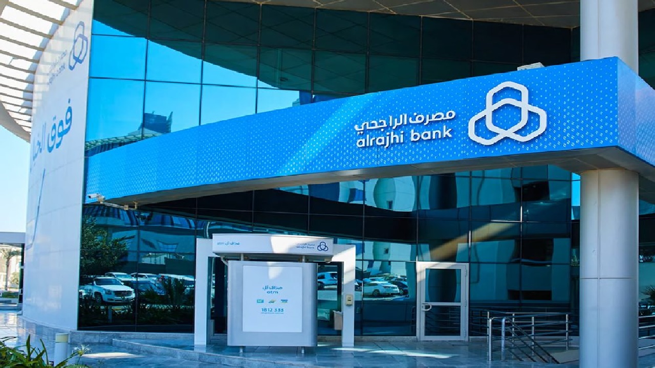 مصرف الراجحي يطرح وظيفة شاغرة