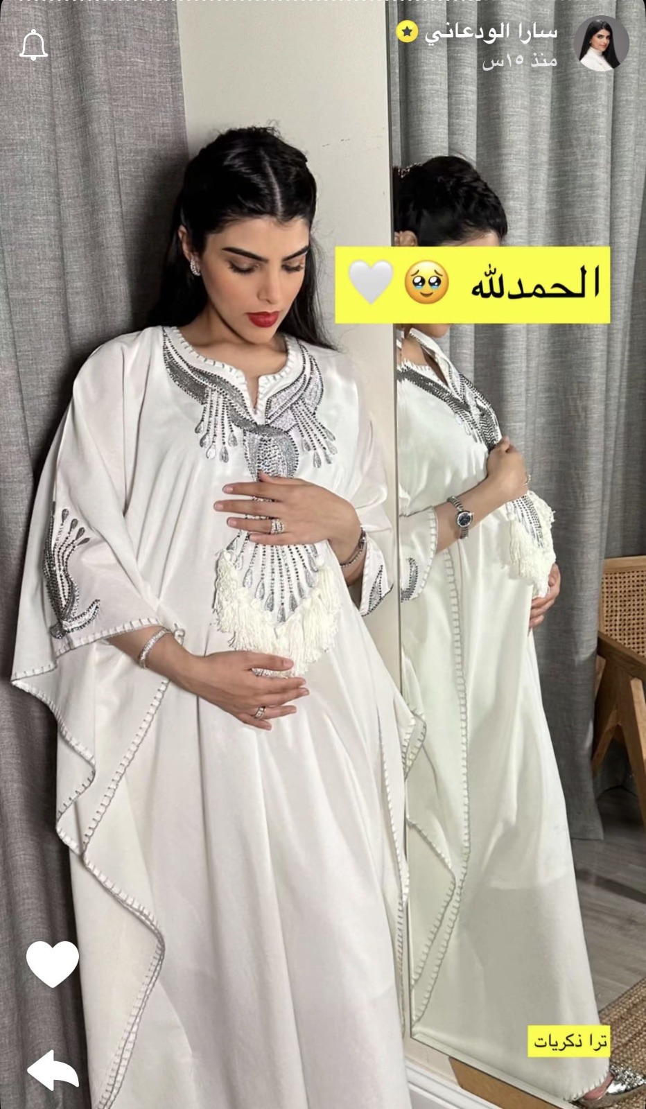 سارة الودعاني تعلن حملها بطفلها السادس