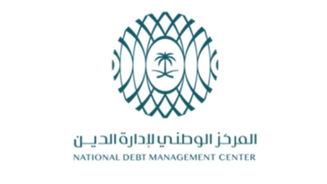 المركز الوطني لإدارة الدين يقفل طرح شهر مارس 2026م بمبلغ إجمالي 15.436 مليار ريال