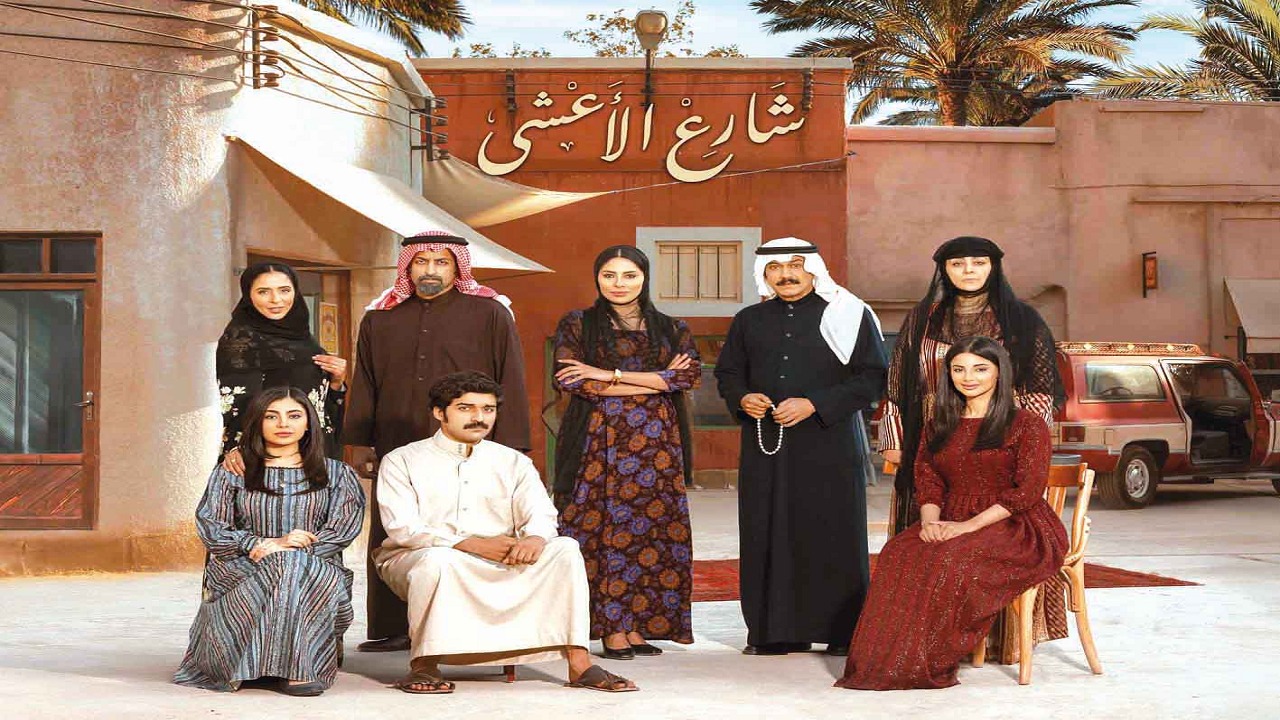 لقطات من خلف الكواليس تكشف حقيقة بيوت شارع الأعشى .. فيديو