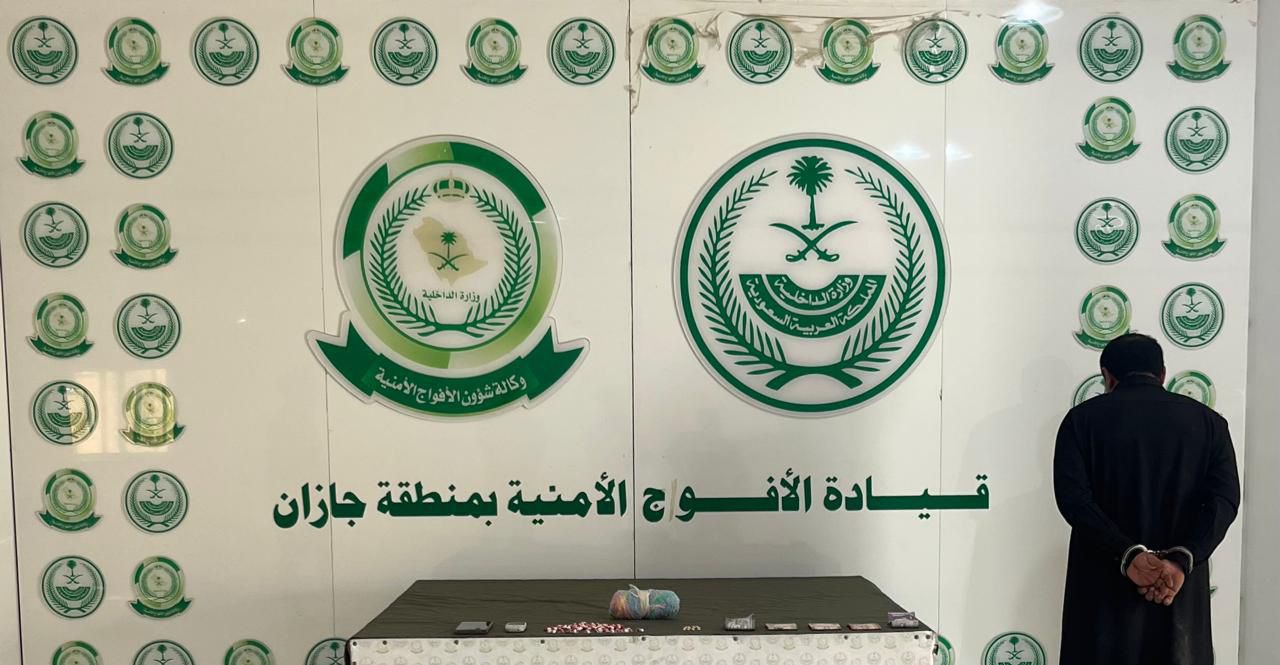 القبض على شخص لترويجه مواد مخدرة