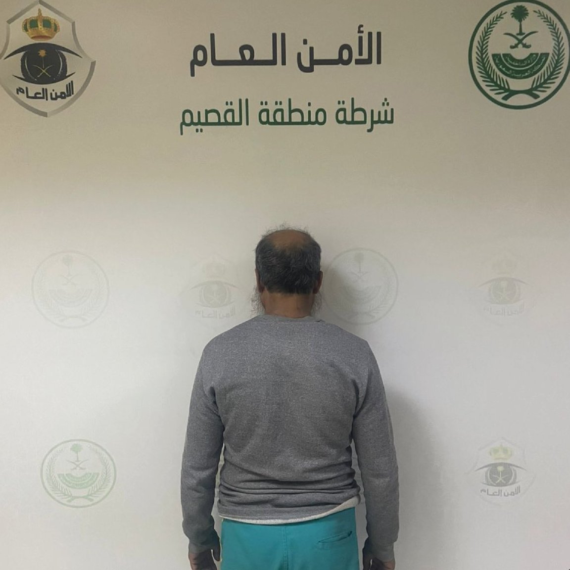 شرطة القصيم تضبط مقيما لممارسته التسول