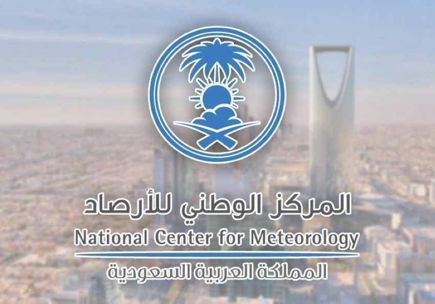 الأرصاد: طقس بارد وصقيع وأمطار على الرياض وعدة مناطق