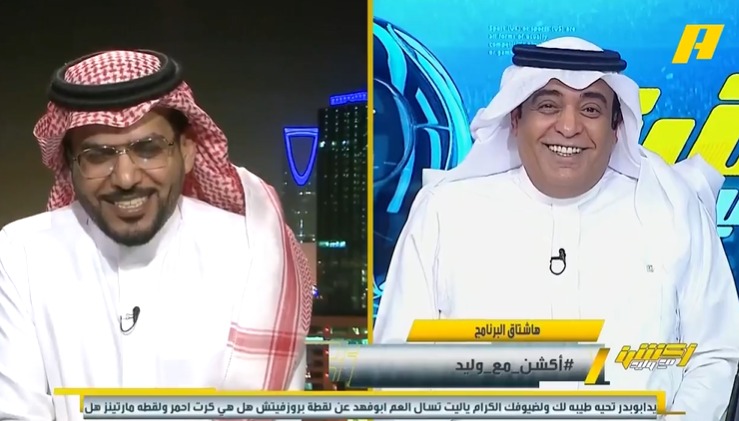 الفراج يتساءل متى يخسر النصر ؟.. والداود يرد.. فيديو