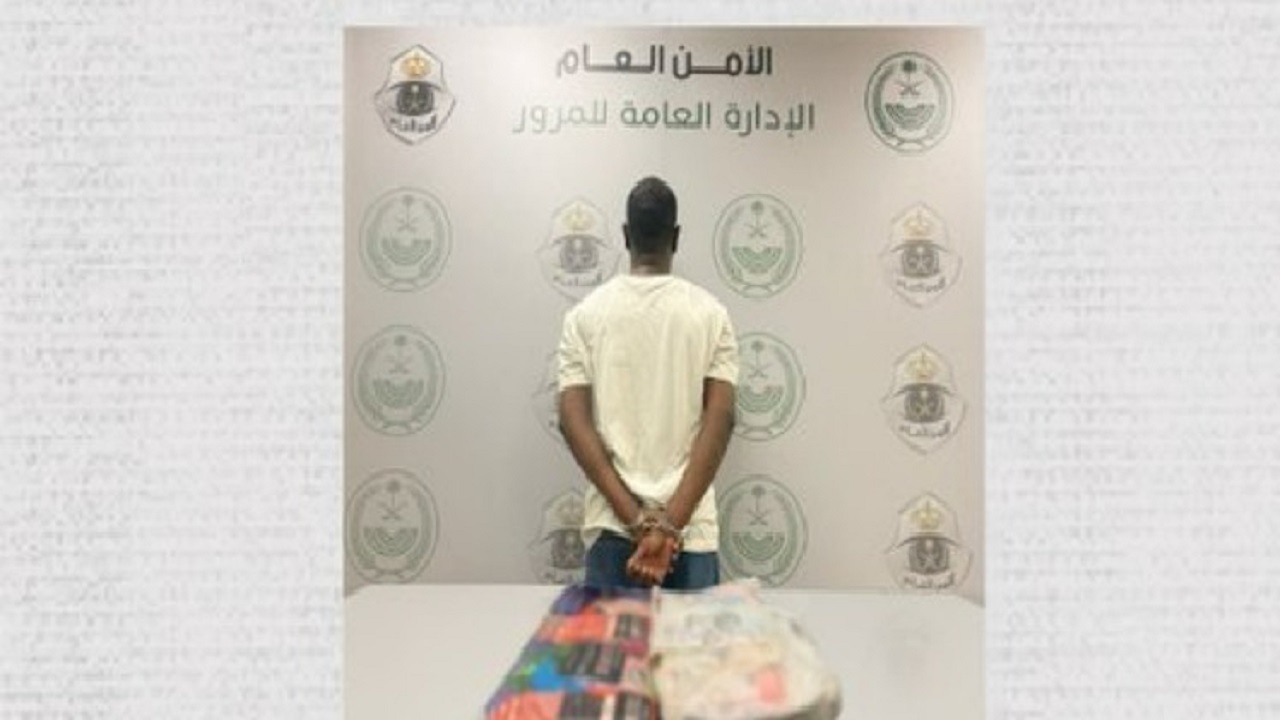 القبض على مقيم لترويجه 2 كيلو جرام من الحشيش بالرياض