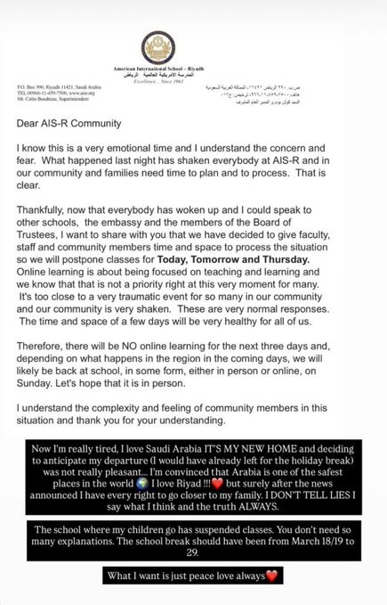 زوجة ثيو تعبر عن حزنها لمغادرة الرياض: القرار لم يكن ممتعا