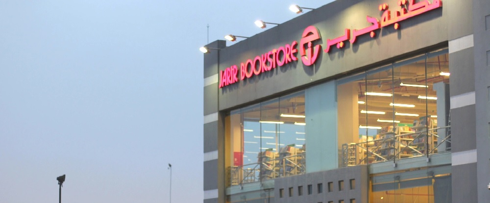 مكتبة جرير تطرح وظائف شاغرة