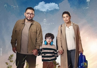 جومانا مراد وأحمد رزق يكشفان تفاصيل تجربتهما في اللون الأزرق