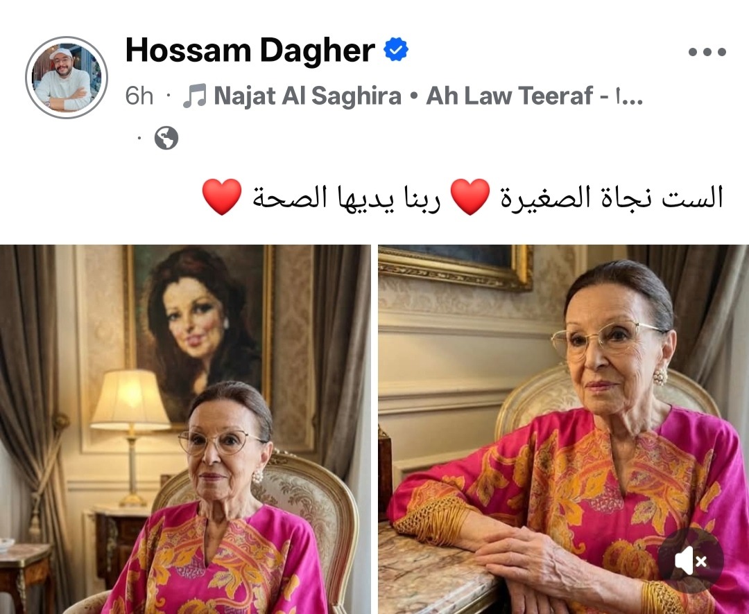 أحدث ظهور لـ نجاة الصغيرة .. صور