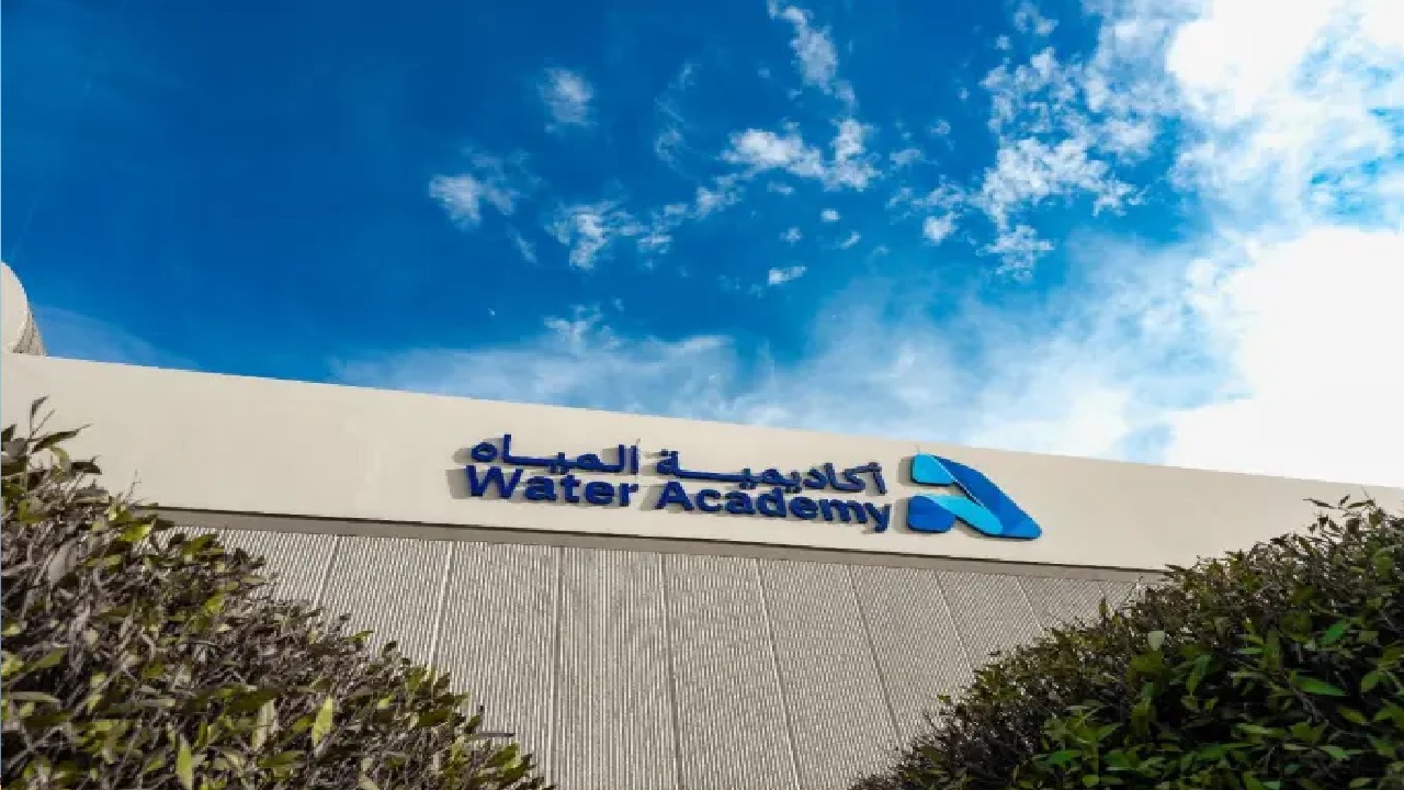 أكاديمية المياه تطلق الدبلوم المبتدئ بالتوظيف