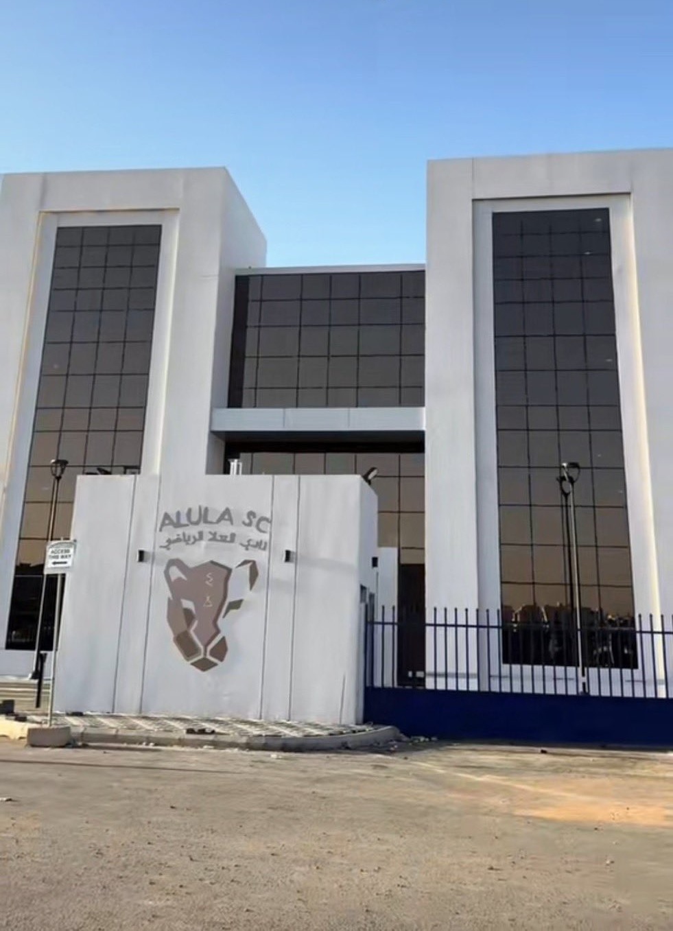 نادي العلا ينتقل إلى مقره الجديد في المدينة المنورة