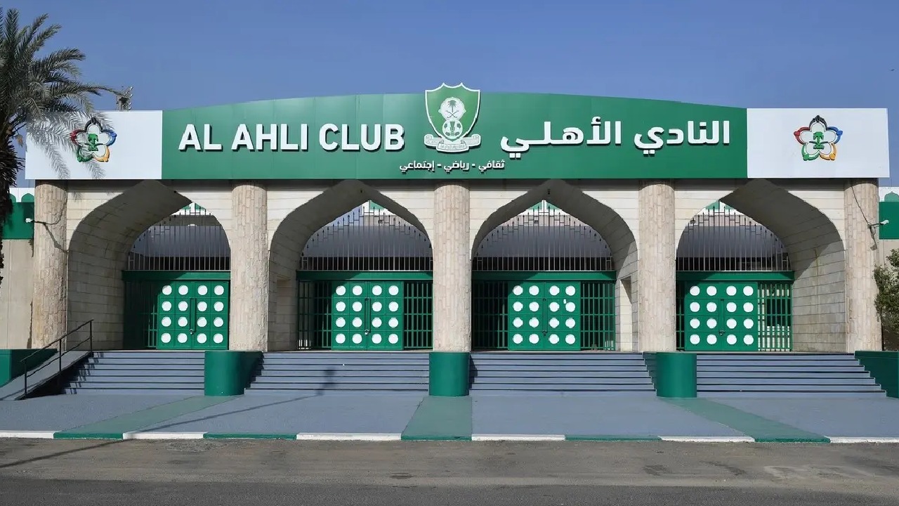 النادي الأهلي يوفر وظائف شاغرة