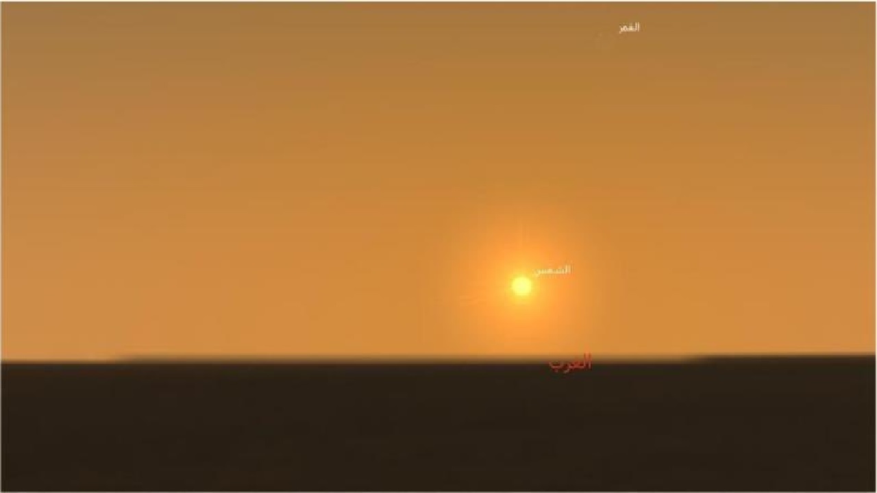 مرصد جامعة المجمعة يحدد وقت رؤية هلال شوال