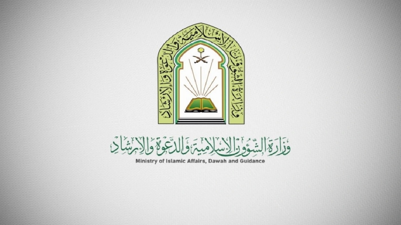 الشؤون الإسلامية تحدد أماكن إقامة صلاة عيد الفطر