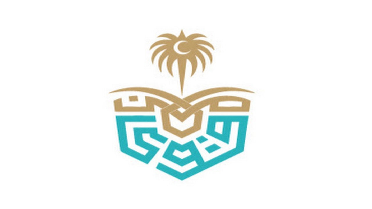 الخدمات الطبية بوزارة الداخلية تعلن عن وظائف شاغرة