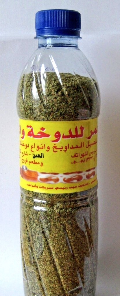 النمر يحذر من المدواخ: نفخة واحدة تعادل 10 سجائر