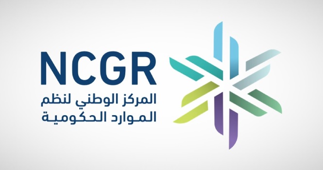 وظائف شاغرة بالمركز الوطني لنظم الموارد الحكومية