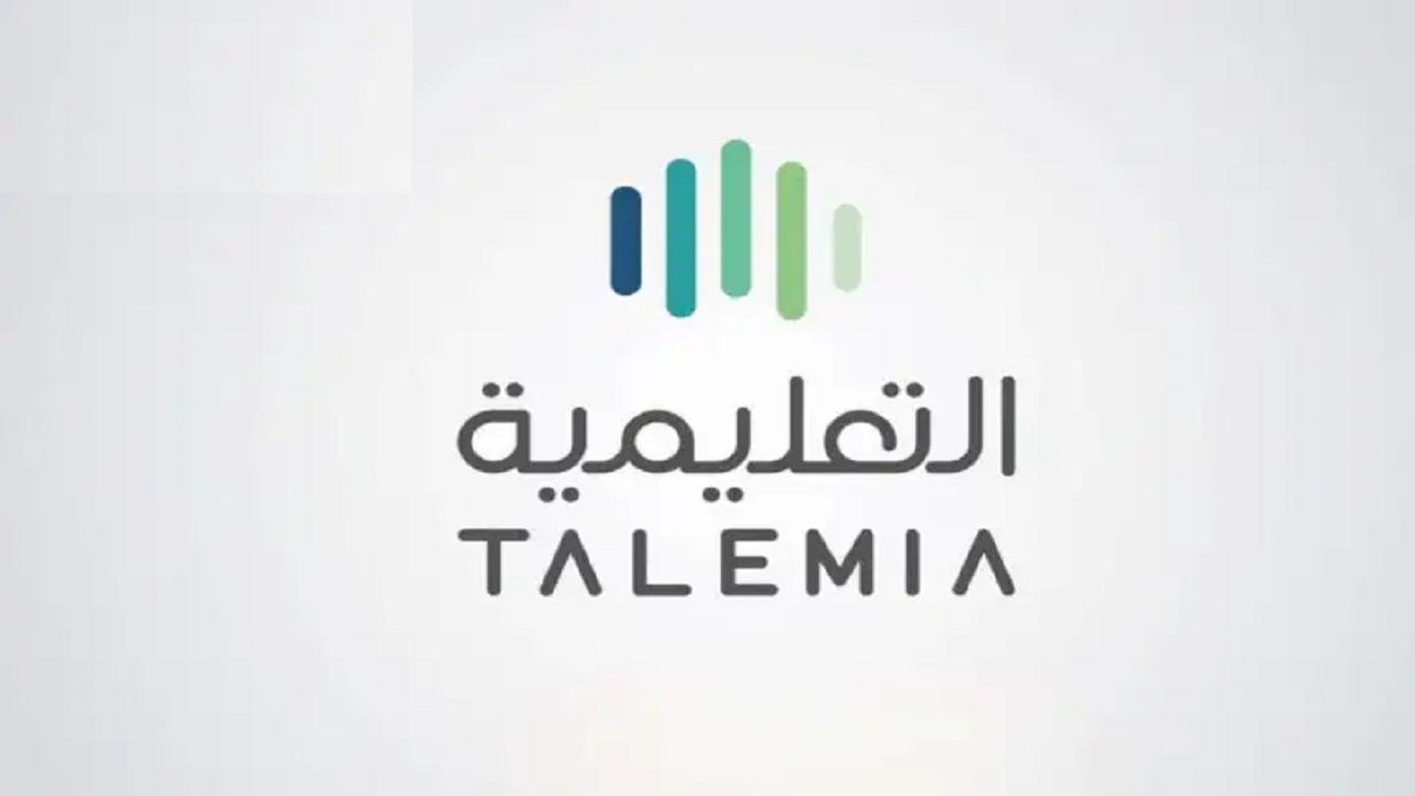 وظائف شاغرة في شركة التعليمية