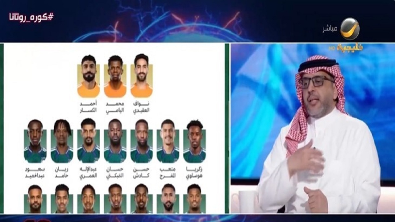 العقيل: استدعاء رينارد 50 لاعب لمعسكر الأخضر قرار كارثي.. فيديو