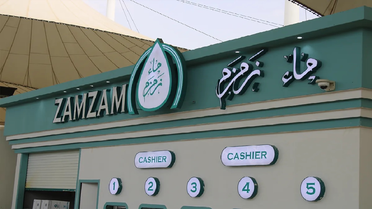 ضوابط جديدة لشحن عبوات ماء زمزم مع المغادرين