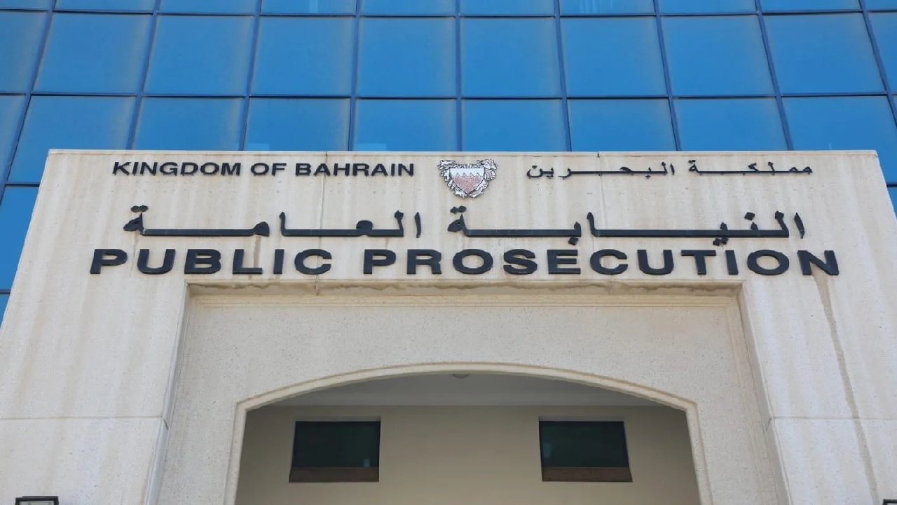 البحرين تحيل الخلايا الإرهابية المتخابرة مع إيران إلى المحاكمة