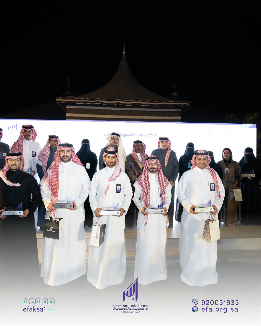 أسر تطلق 8 مشاريع ومبادرات تنموية بقيمة 15 مليونا في حفلها السنوي..صور