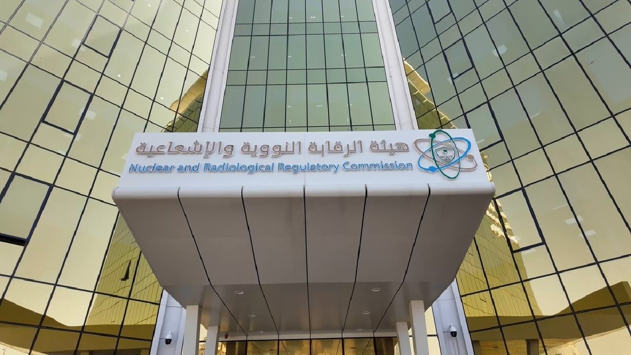 وظائف شاغرة لدي هيئة الرقابة النووية