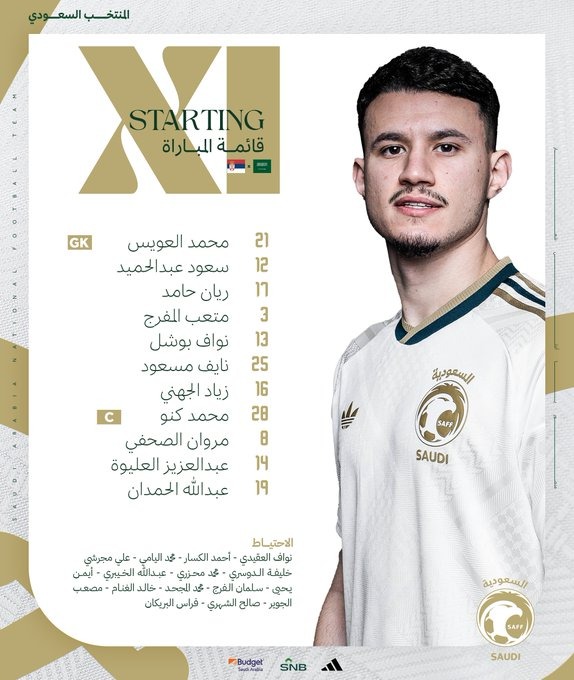 رينارد يعلن تشكيل الأخضر لمواجهة صربيا