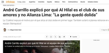 كاريو: الهلال ناديي المفضل وعشت معه أفضل فتراتي