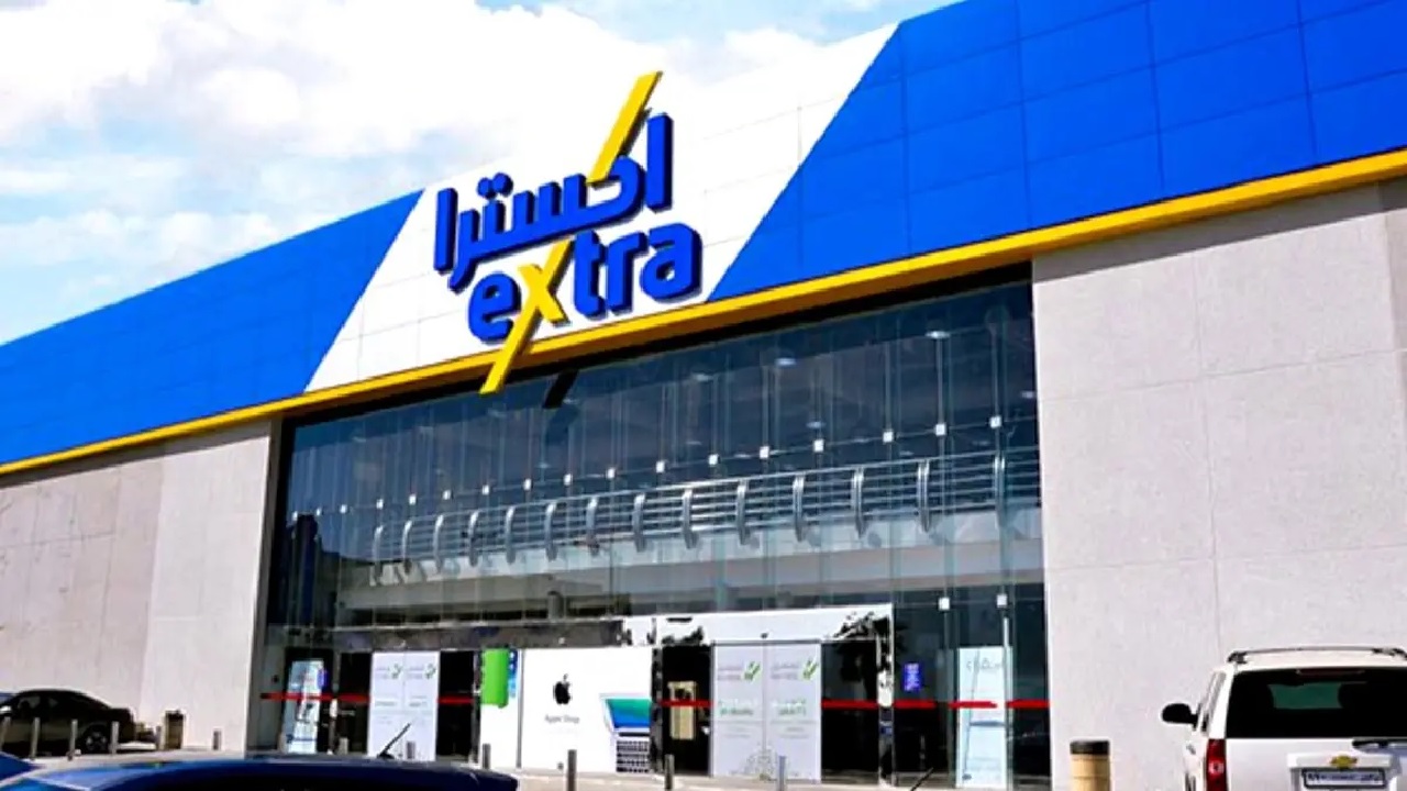 شركة اكسترا تطرح وظائف موسمية شاغرة