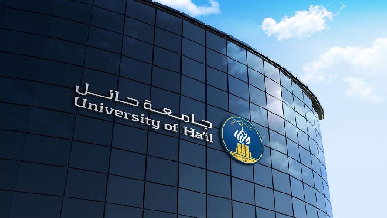 جامعة حائل توفر وظائف شاغرة