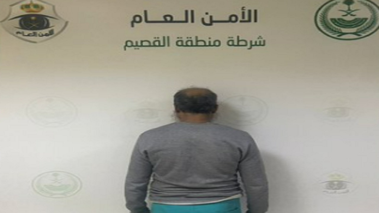 شرطة القصيم تضبط مقيماً لممارسته التسول