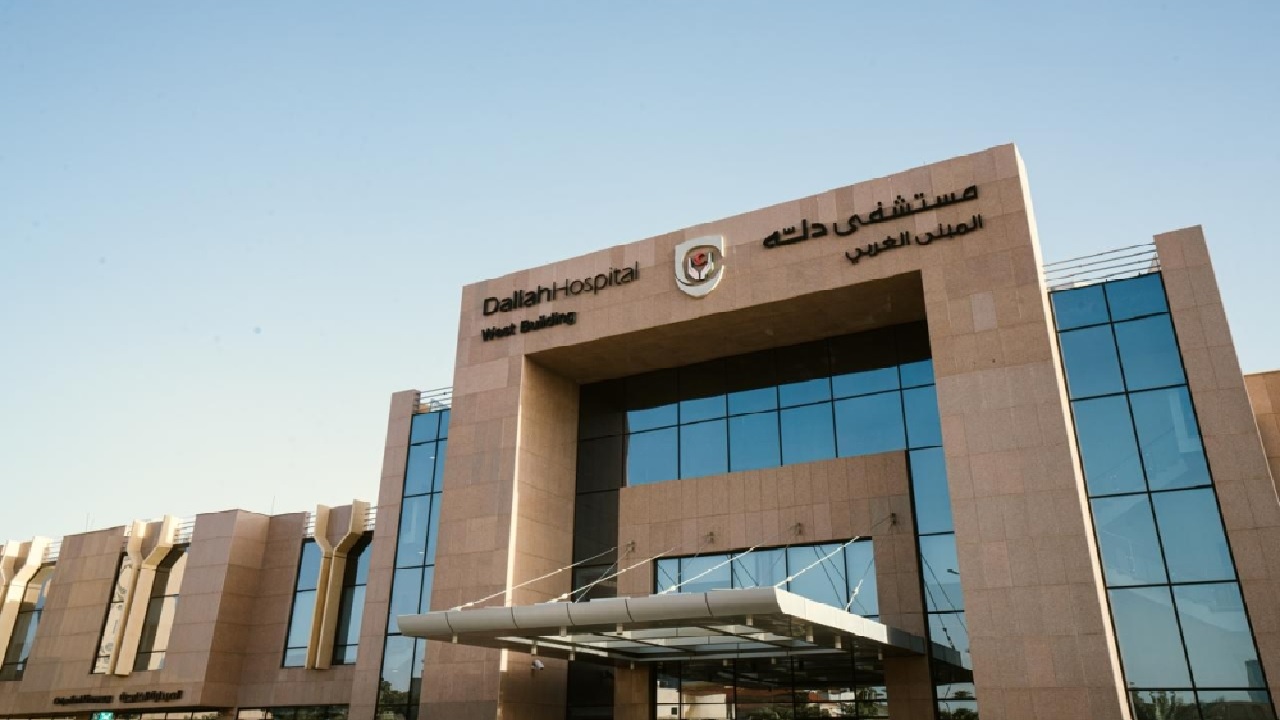 مستشفى دلة يعلن عن 35 وظيفة شاغرة