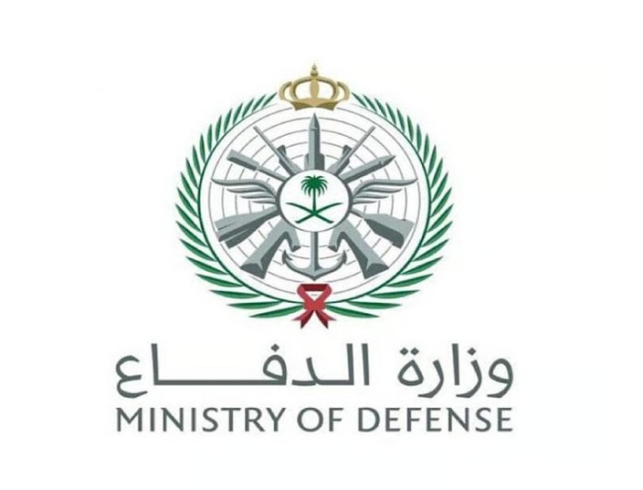 وزارة الدفاع: اعتراض وتدمير 4 مسيرات في المنطقة الشرقية