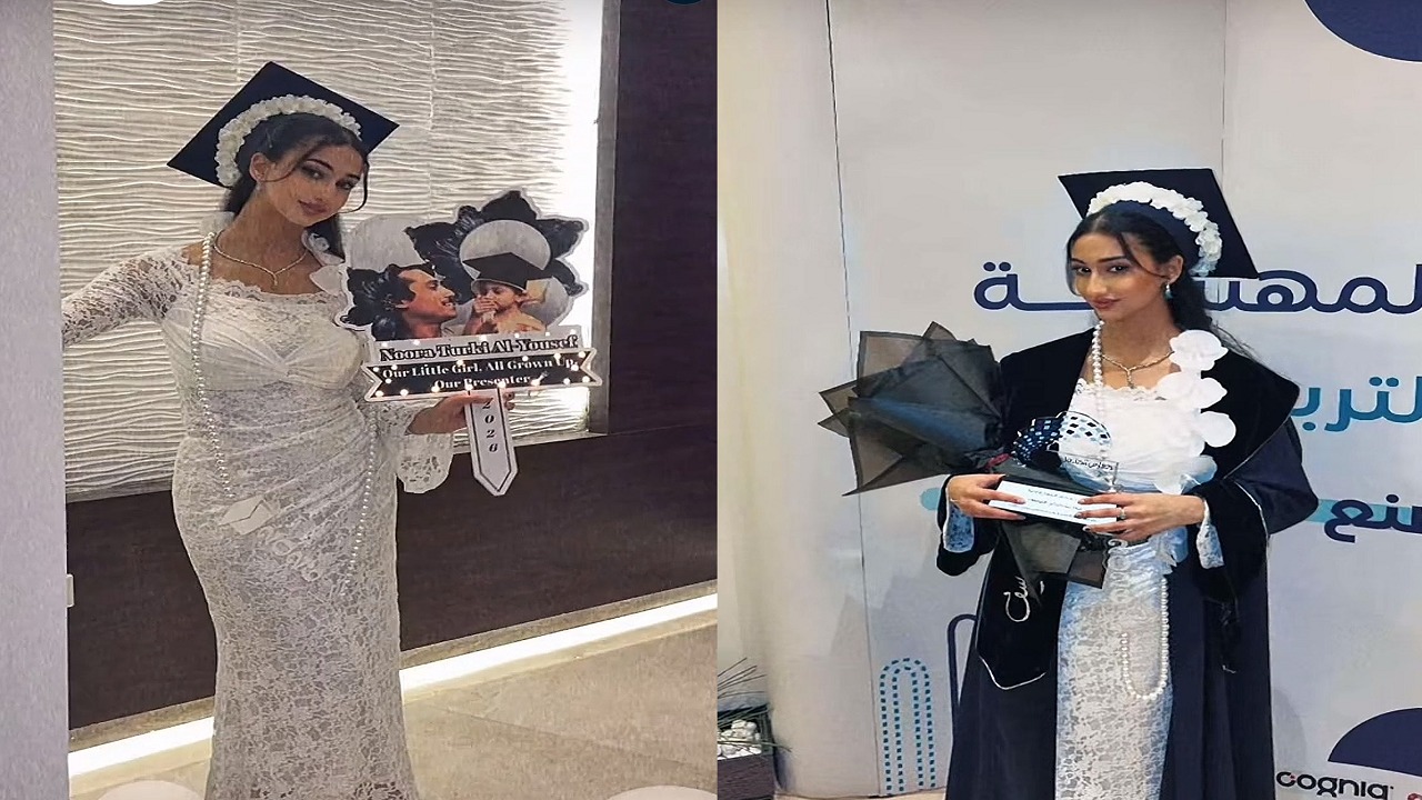 تركي اليوسف يحتفل بتخرج ابنته نورا.. صور
