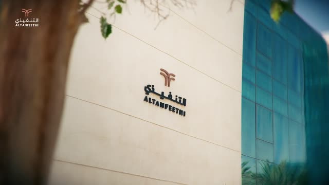 شركة التنفيذي توفر وظائف شاغرة