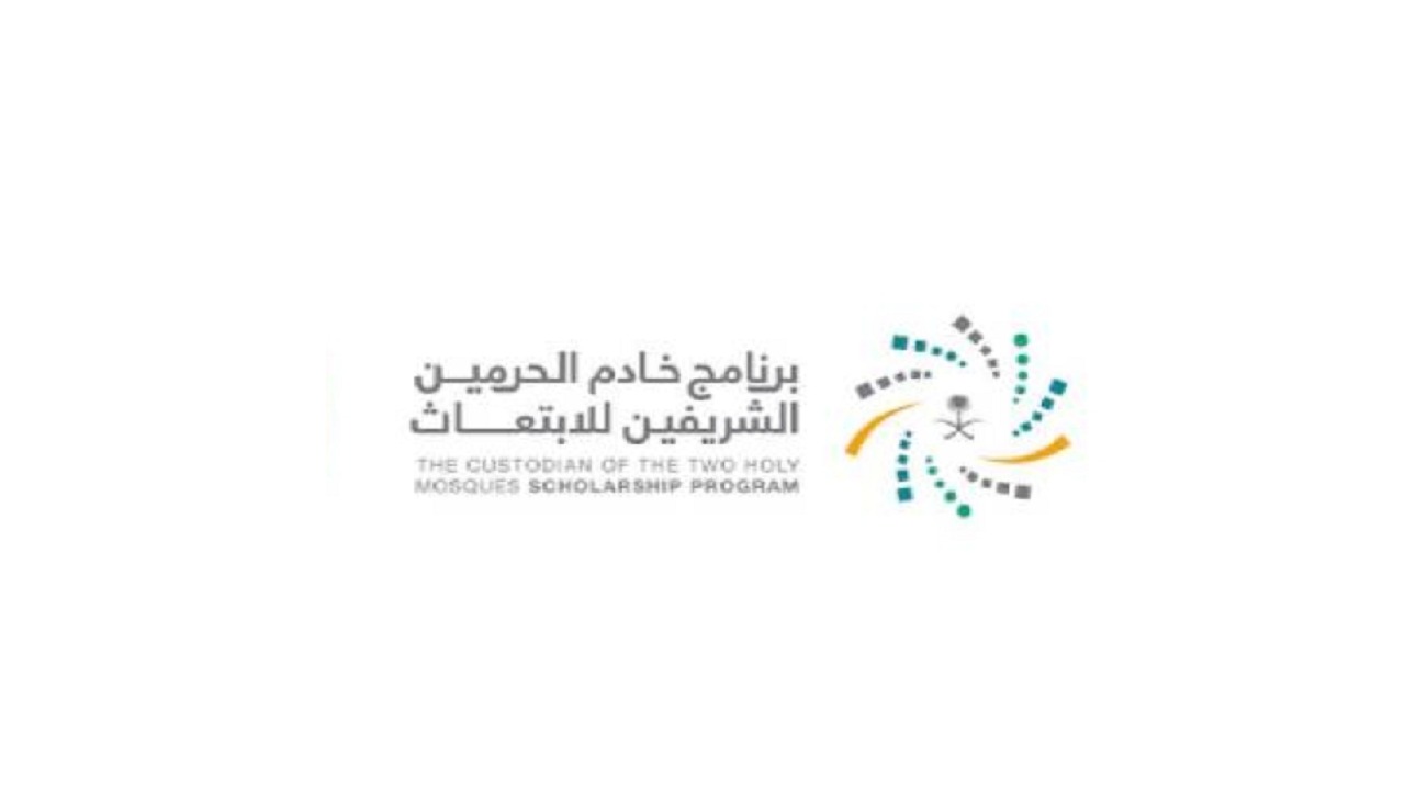 برنامج خادم الحرمين للابتعاث يعلن تدريب مبتدئ بالتوظيف في شركة إيلاف للفنادق