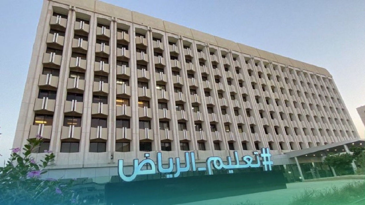 تعليق الدراسة غداً الأحد في عدد من محافظات ‫الرياض