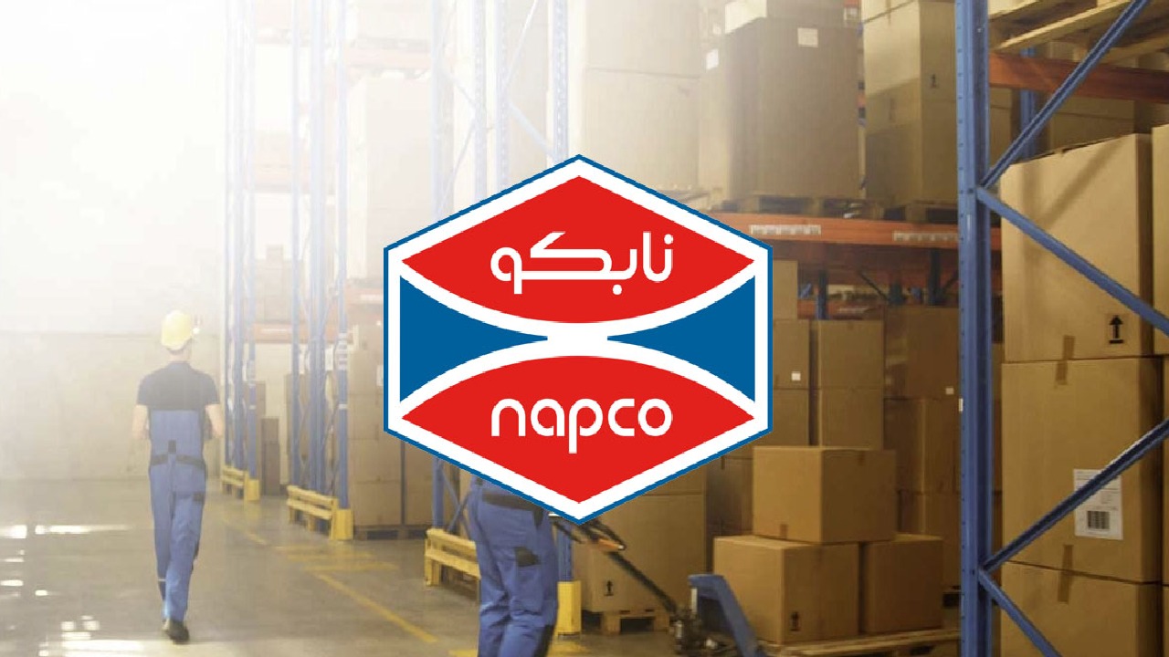 فرص عمل شاغرة في شركة نابكو الوطنية