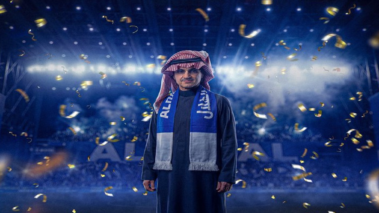 العجلان: الوليد بن طلال سيوقع اليوم صفقة الاستحواذ على الهلال في المملكة أرينا