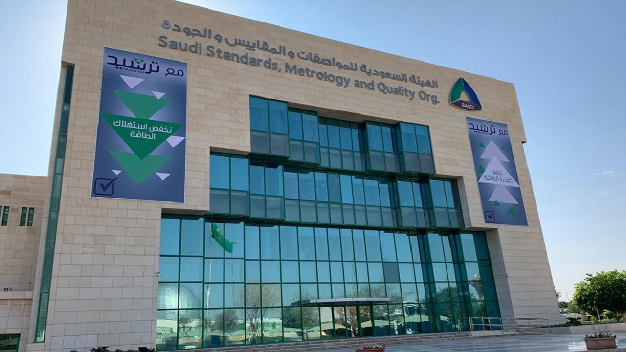 “المواصفات السعودية” تطلق خدمة حجز الفحص الفني الدوري عبر “توكلنا”